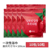 Банное полотенце, 70×100см