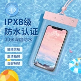 Защита мобильного телефона, непромокаемая сумка, камера для снорклинга для плавания, плавательный аксессуар, сенсорный экран, дайвинг