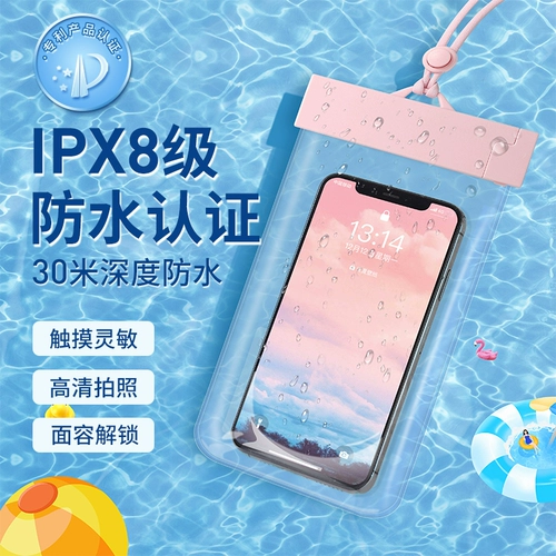 Защита мобильного телефона, непромокаемая сумка, камера для снорклинга для плавания, плавательный аксессуар, сенсорный экран, дайвинг