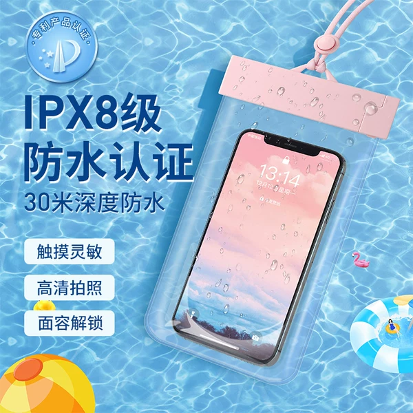 Товары от 途牛牛旅行用品