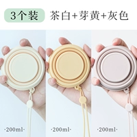 Крышка для стакана, силиконовый ремешок, 200 мл