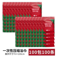 Банное полотенце, 70×100см