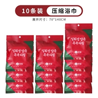 Банное полотенце, 70×140см