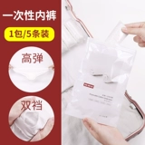 Портативное хлопковое послеродовое нижнее белье подходит для мужчин и женщин для путешествий для молодой матери для беременных