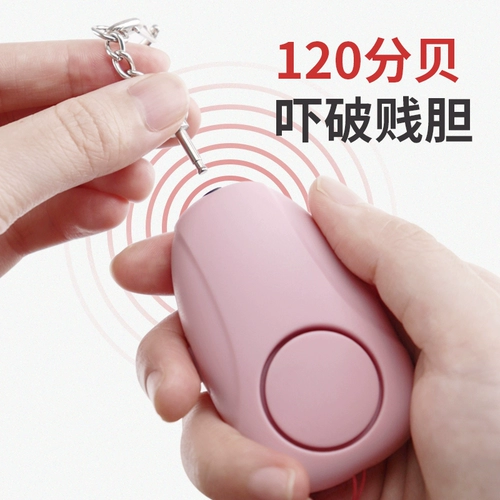 Волф -волк Wolf Wolf Wolf Anti -Wolf Alarm Outdoor Protection Portable Mini Product