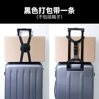 Черная резинка для крепления багажа