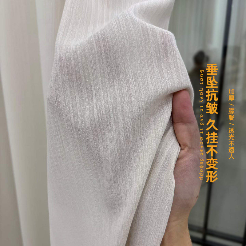加厚透光不透人竖条纹四季窗帘