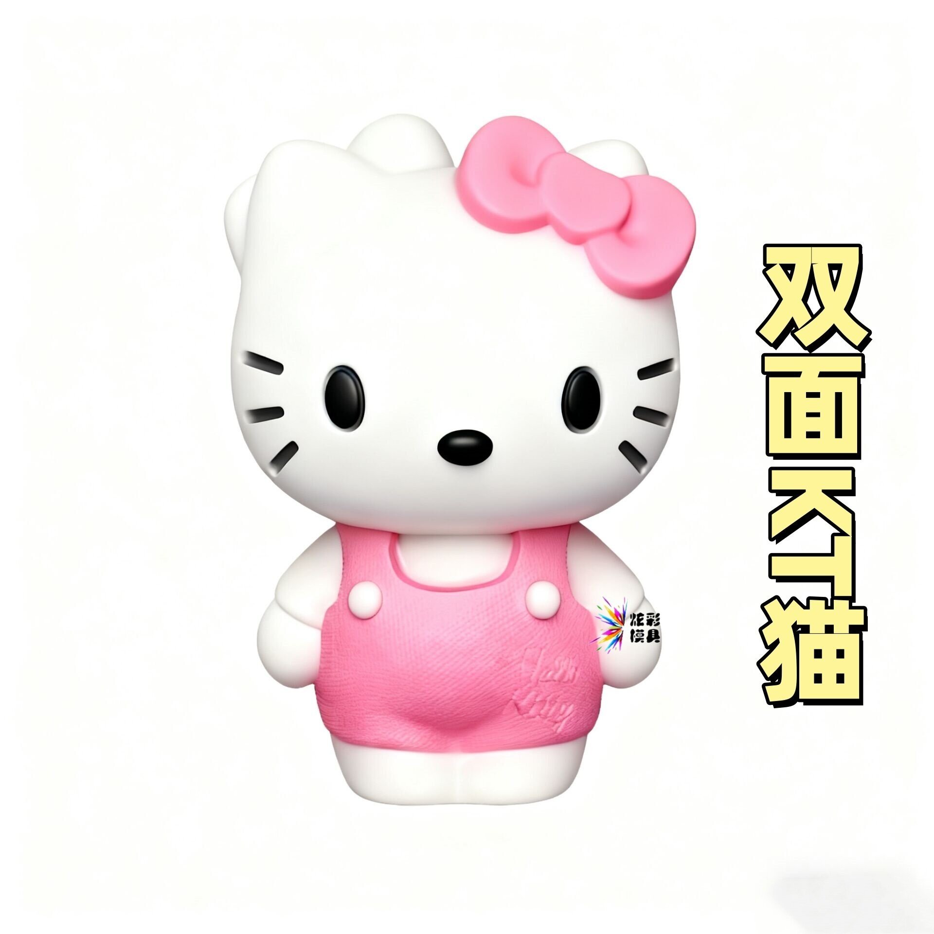爆款DIY经典双面KT猫涂鸦模具彩绘石膏娃娃乳胶立体磨具卡通手绘
