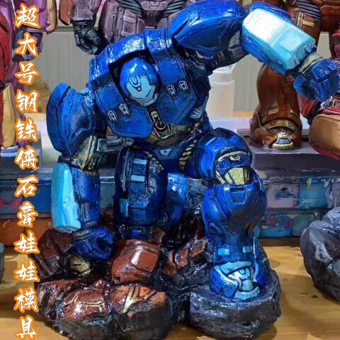 特大号钢铁侠亲子涂色手绘新款涂鸦模具彩绘石膏娃娃乳胶立体彩绘
