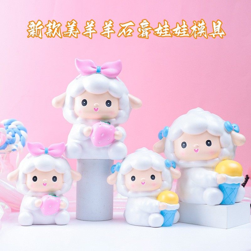 新款美羊羊玩具手绘网红涂鸦模具彩绘色卡通石膏像娃娃乳胶磨具