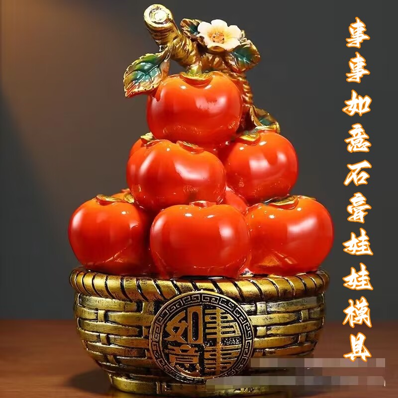 事事如意柿子花篮涂色手绘新款涂鸦模具彩绘石膏娃娃乳胶彩绘