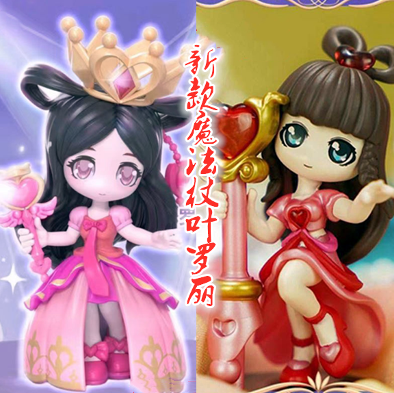 魔法杖叶落丽史迪存钱罐涂色卡通模具石膏像乳胶模具石膏娃娃涂鸦