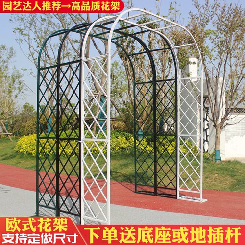 葡萄架爬藤网铁素材模板 葡萄架爬藤网铁图片下载 小麦优选