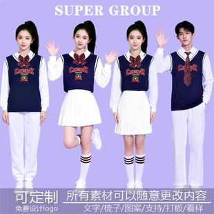 啦啦操演出服小中大学生运动会开幕式入场班服团体拉拉队表演服装