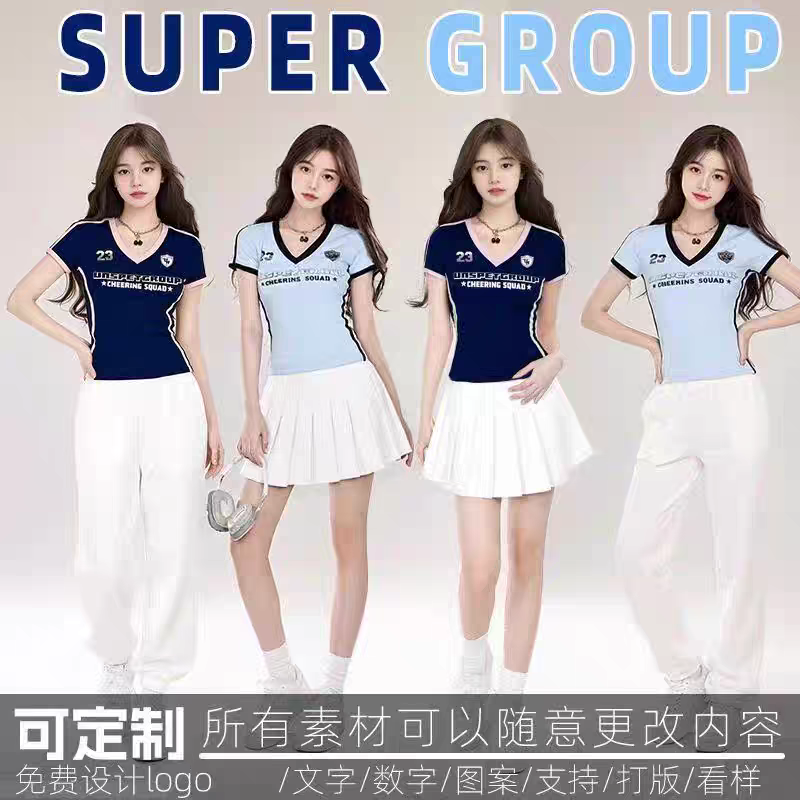 学生拉拉队健美操团体运动会开幕式表演啦啦操工间操舞蹈演出服装