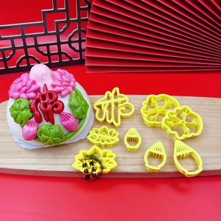 佛光普照佛道仙阿弥陀佛馒头模具中式蛋糕花饽饽供佛拜佛烘焙模具