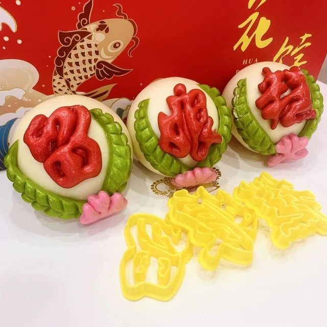 花馍压花留娘糕闰月姑保侄母亲鱼花饽饽压花印字烘焙模具,厨房/烹饪用具,烘焙模具,淘宝优惠券,粉丝福利购,淘宝优惠卷