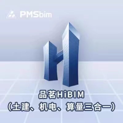 HiBIM4.0土建机电深化安装算量标注出图场布revit插件建模加密锁