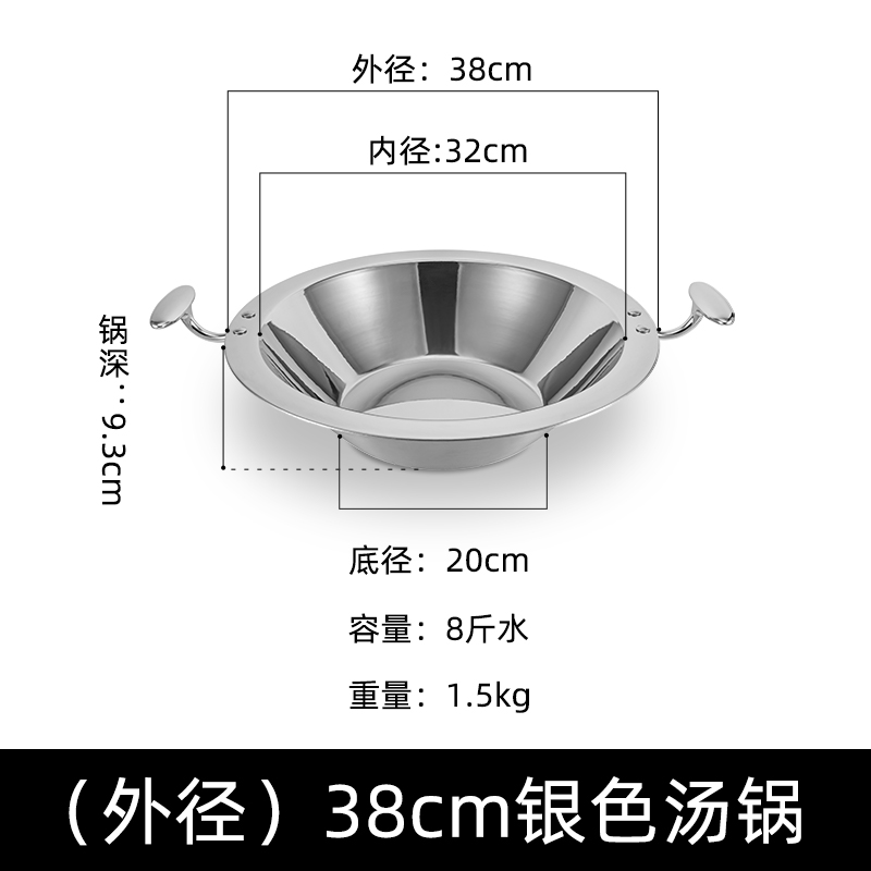 品商用火锅专用锅304不锈钢火锅鸳鸯锅家用电磁炉三层钢仿铜火新