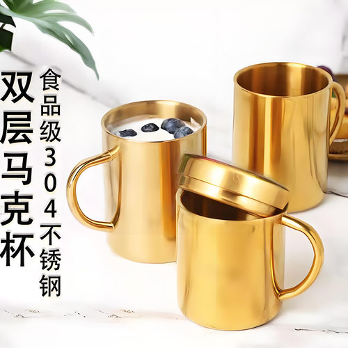 304双层不锈钢隔热杯子