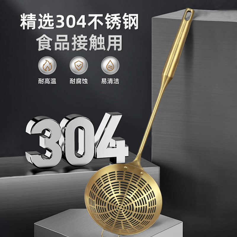 304钢笊篱漏网勺油炸过滤勺网筛图片