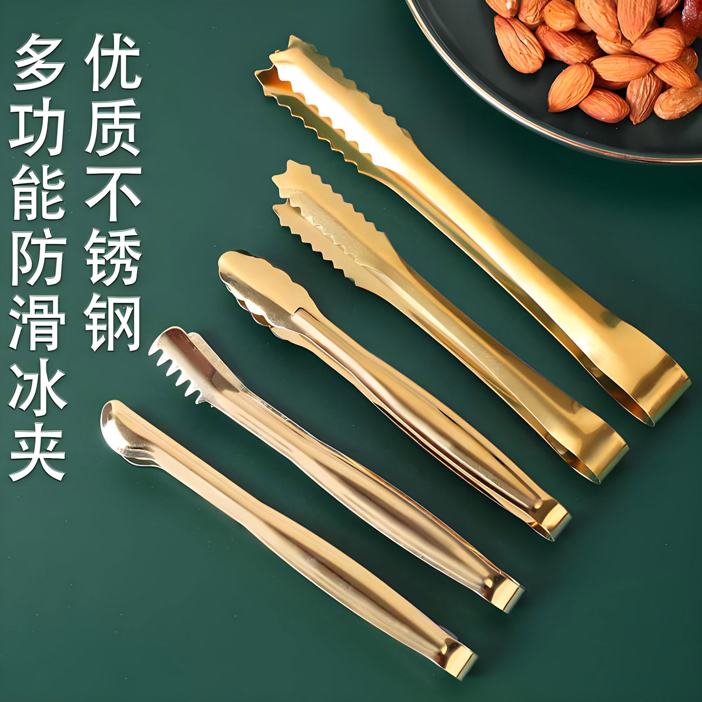 304冰夹不锈钢小夹子酒吧方糖夹甜品迷你儿童夹面包食物夹子镊子