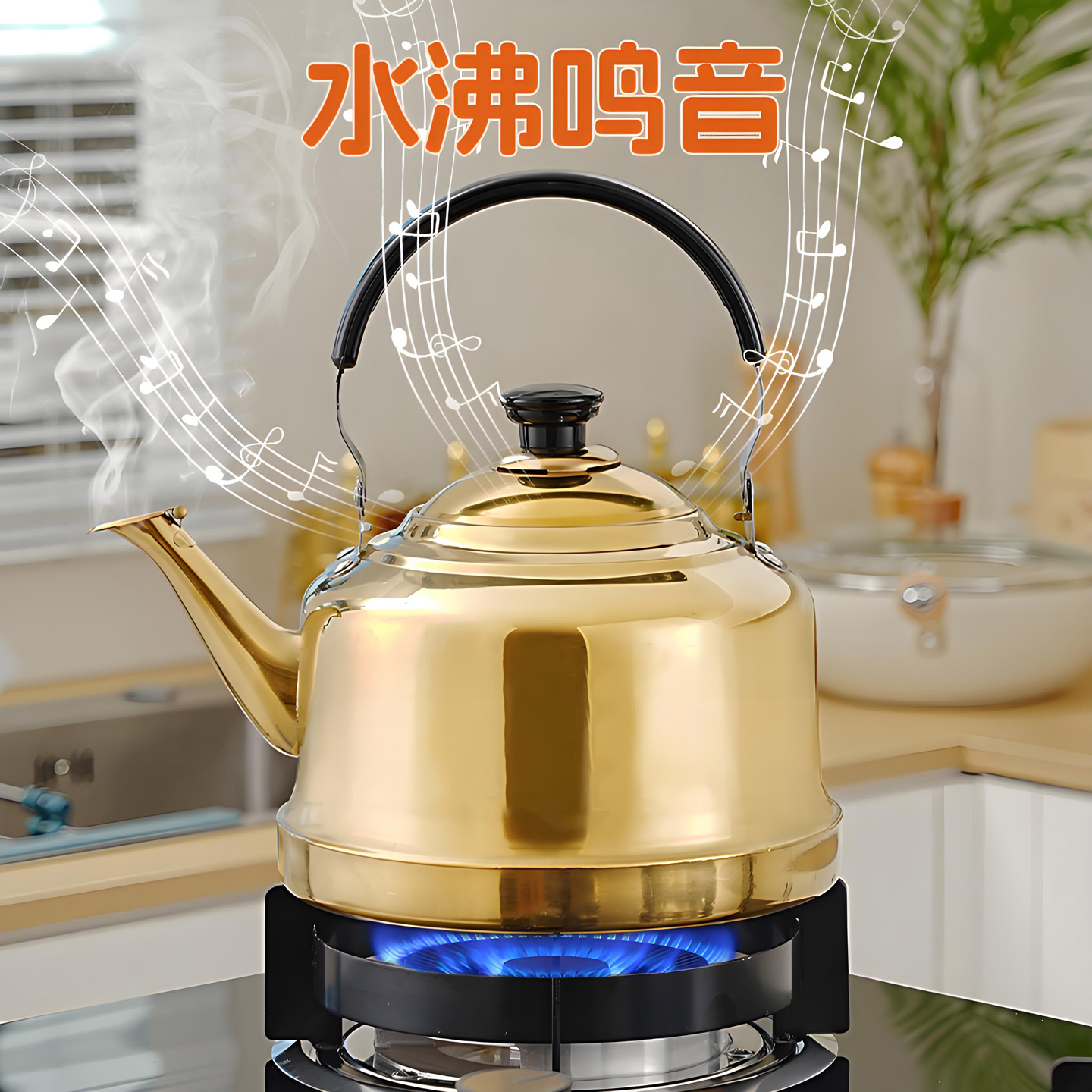 加厚不锈钢水壶商用火锅店专用加汤壶中式热水茶壶家用鸣音烧水壶