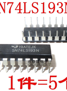 全新 SN74LS193N HD74LS193P 双时钟可逆计数器 DIP16 可直拍