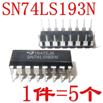 全新 SN74LS193N HD74LS193P 双时钟可逆计数器 DIP16 可直拍