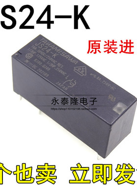 JS24-K 24VDC一组转换5脚8A250VAC富士通TAKAMISAWA继电器JS24N-K