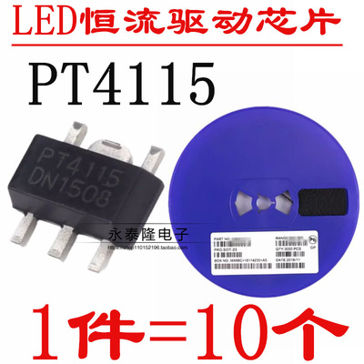 贴片 PT4115 PT4115B89E SOT-89 LED恒流驱动IC/降压转换器 全新
