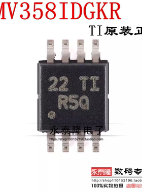 原装正品 LMV358IDGKR R5R R5Q R5B VSSOP-8双路低电压运算放大器