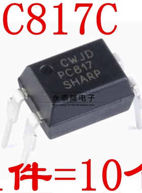 全新PC817C PC817B A/D直插DIP-4 SHARP夏普 光隔离器 光耦隔离器