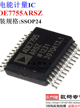 贴片 ADE7755ARS ADE7755ARSZ SSOP24 电能计量芯片 全新原装