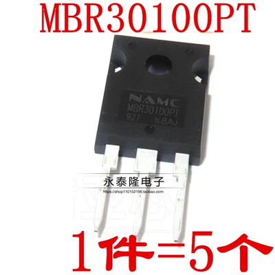 全新原装 耐美NAMC MBR30100PT 30100 直插TO-247 肖特基二极管