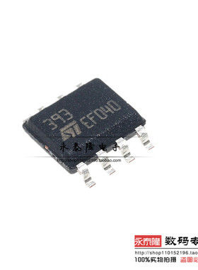 全新原装ST LM393DT 贴片SOP-8 LM393 低功耗电压比较器LM393D