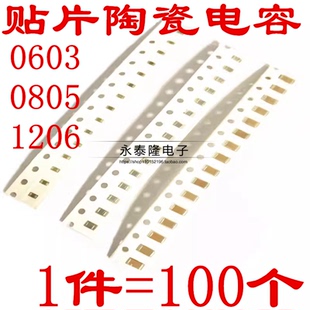 220 120 160 180 150 1206贴片陶瓷电容 130 0603 200 0805