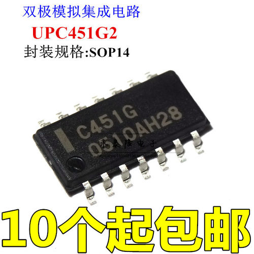 全新原装进口 UPC451G2-E2 丝印C451G SOP14低功耗四路运算放大器