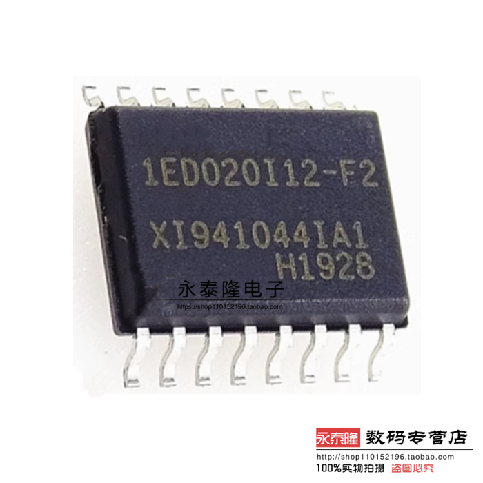 1ED020I12-F2 1ED020I12 SOP-16 栅极驱动器 全新原装正品