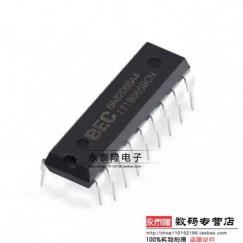 全新原装BA8206BA4 HS8206 遥控风扇芯片集成块IC芯片直插 DIP-18