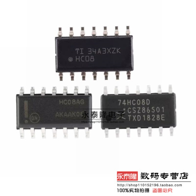原装正品 74HC08D SN74HC08DR 贴片逻辑芯片SOP14 全新原装