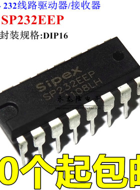 直插 SP232EEP DIP-16 SIPEX原装进口 可代 MAX232EPE/CPE