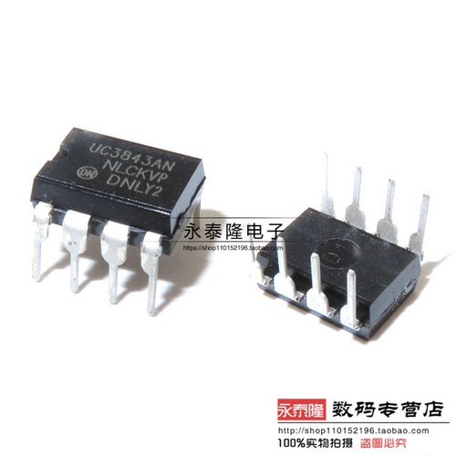 全新 UC3843 UC3843AN UC3843BN DIP-8 电流模式PWM调制控制器