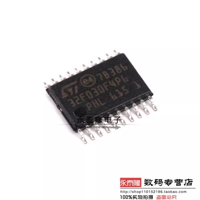 原装正品 STM32F030F4P6 微控制器 32位 CORTEX-M0 TSSOP-20
