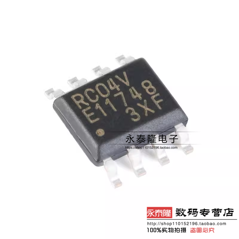 MB85RC04VPNF-G 原装正品 FRAM存储器MB85RC04V 4Kbit I2C接口