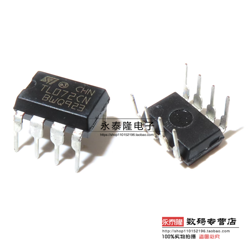 直插 TL072CP TL072 输入通用双运算放大器IC JFET DIP-8全新国产