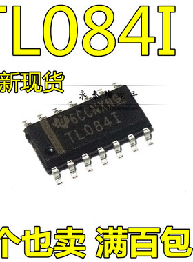 原装正品 贴片 TL084IDR TL084I SOIC-14 芯片 四路运算放大器