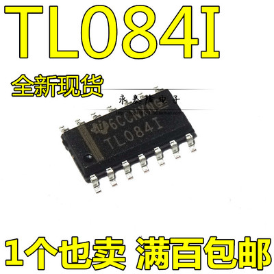 原装正品 贴片 TL084IDR TL084I SOIC-14 芯片 四路运算放大器