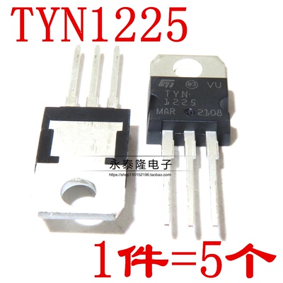 TYN1225 单向可控硅 25A/1200V 晶闸管 直插TO-220 进口