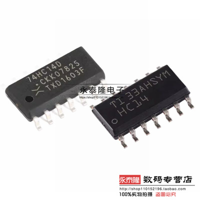 原装74HC14D U74HC14G SN74HC14DR MC74HC14ADR2G 逻辑芯片SOP-14